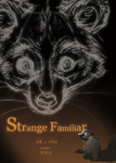 Strange Familiiar